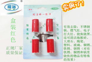 荊州城南開發區亮潔凈日用清潔品制造廠 專注品質，點亮潔凈生活